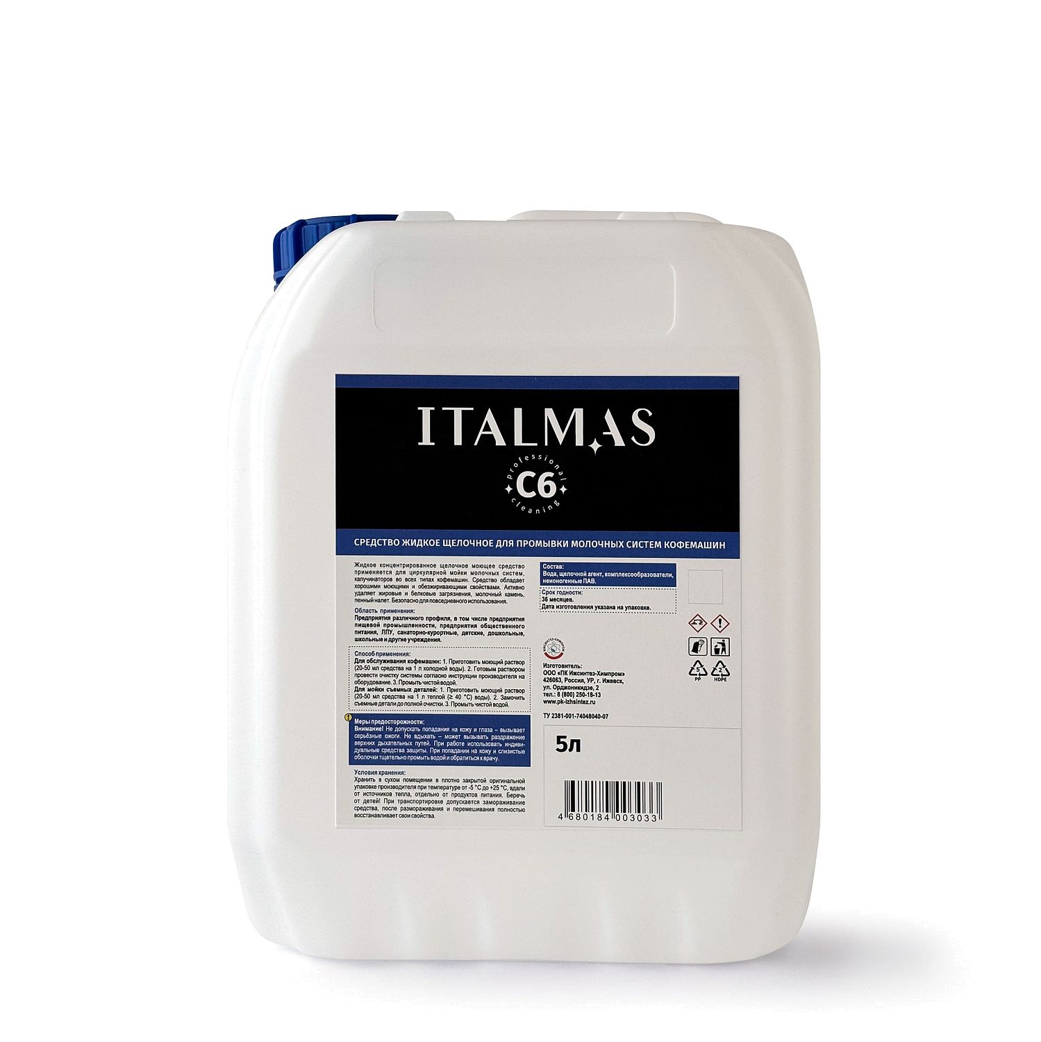 ITALMAS С6