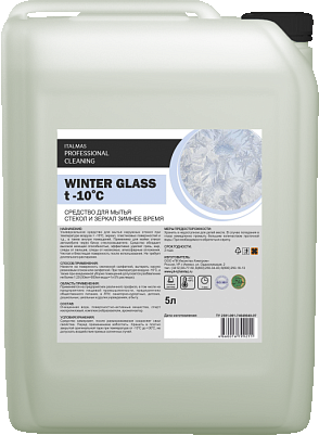 WINTER GLASS -10°С (5 л)