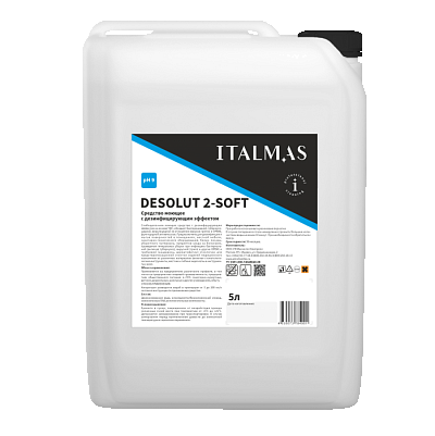 DESOLUT 2-SOFT (5 кг)
